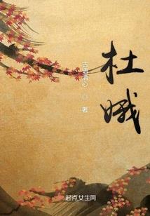 御天成皇