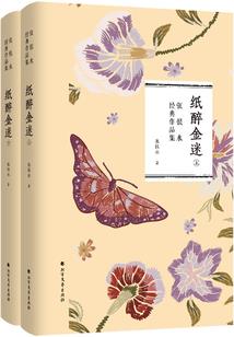 天棺地尸