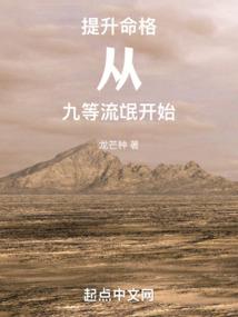 嫡女修炼手册
