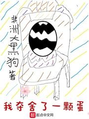 量武古纪