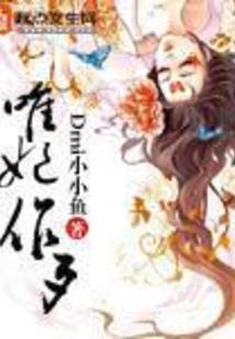 归元万象