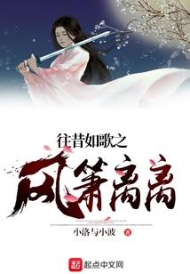 雪之歌