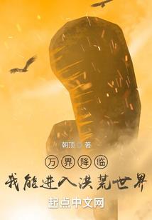 死亡异能