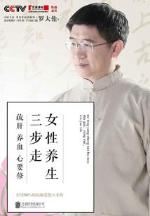 魂巅之上
