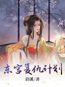 郡主本为仙