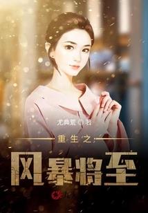 蔓克舒延
