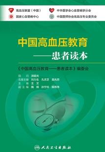 系统仙尊
