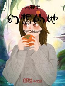 木叶之雷遁最强
