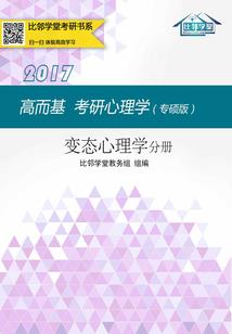 第二次爱情