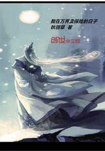 第九族