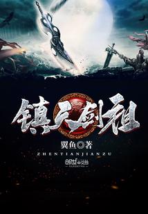 坏坏首席,你敢再靠近！