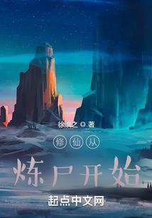 荣耀苏临