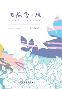 只为你沉沦