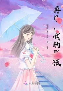 逆穿之斜风陌雨