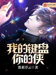 大西王