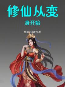 流年活生生