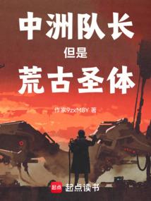 魔仙丹