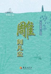 快穿：遇见了爱情