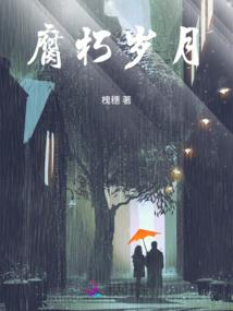 审判狗一样的江湖