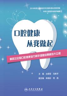 国师快到碗里来呀