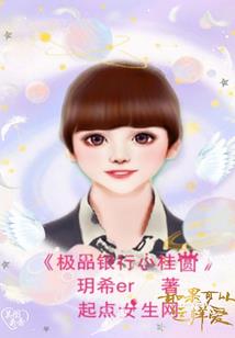 乾坤之歌