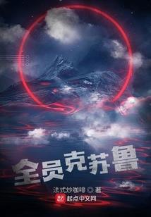 开局独角虫，吊打冠军