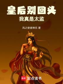 老公大人，太威武