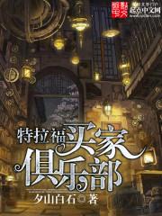 龙道吞噬