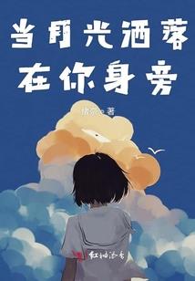 光暗之源