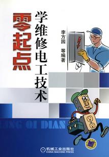 彼岸两生