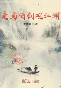 刑侦探员