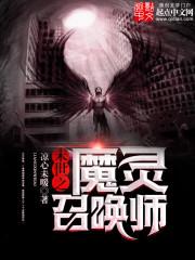 化身正义