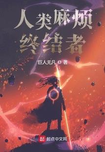 神级边后卫，不训练也得金球奖