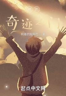 冰灵与火焱