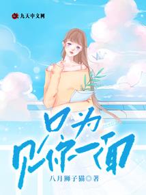 水火生