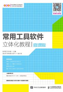 超级基因觉醒
