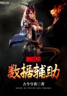 九族之龙族少年