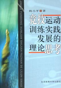 重生之娱乐霸主