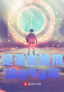都市童话之弃妇再嫁