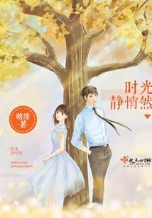 死神我要复仇