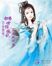 末世之黑暗萝莉