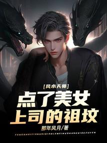 蜜爱100分：总裁老公养成记