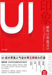 冰凝记