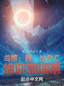 末世生存之生存启灵录