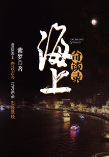 凤兮朝夕