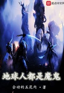谈笑天间