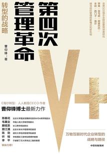 灵魂结界