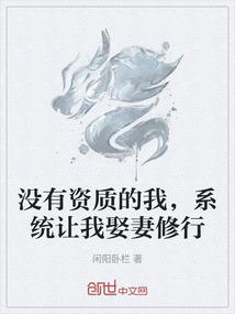 战神求助
