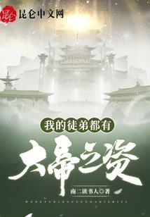 花落的结局