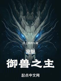 民用魔法时代